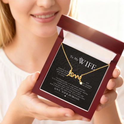 Sweet Gift for Wife from Husband - Romantic Jewelry for Everyday Love - Scripted Love Necklace