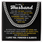Gift for Husband from Wife - I Love You Forever & Always - Birthday & Valentine’s Day for Him