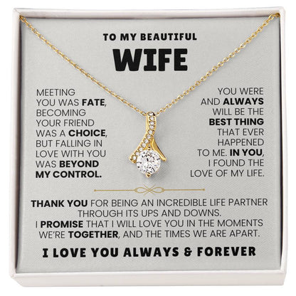 To My Beautiful Wife Necklace - Husband to Wife Jewelry for Romantic Valentine’s Day, Birthday & Anniversary Gifts - Alluring Beauty Necklace