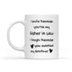 Funny Sister In Law Mug Gift